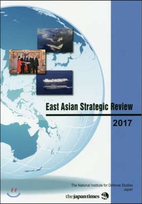 ’17 EastAsianStrateg