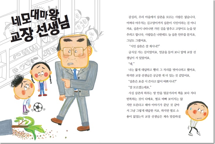 상세 이미지 2