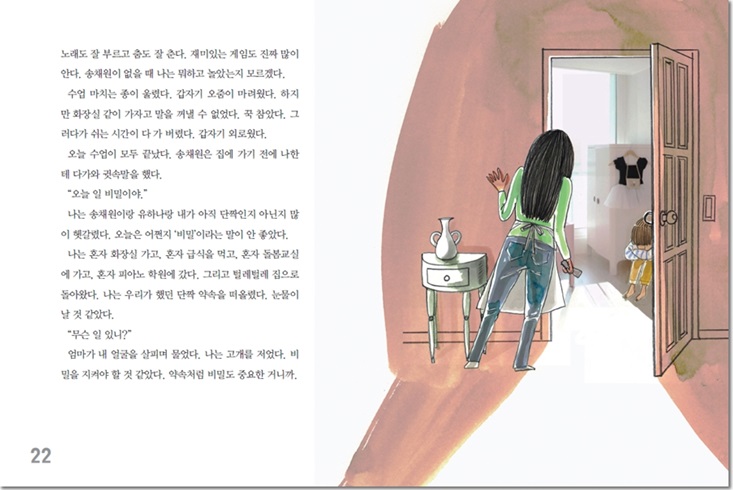 상세 이미지 1
