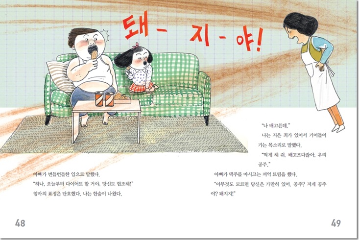 상세 이미지 2