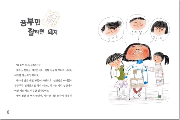 상세 이미지 1