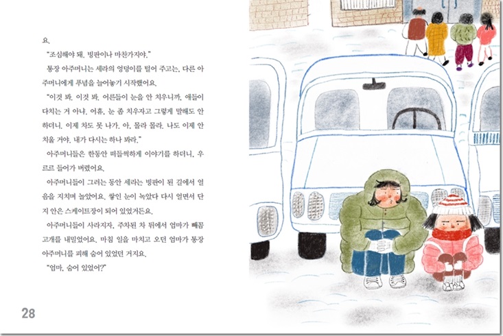 상세 이미지 2