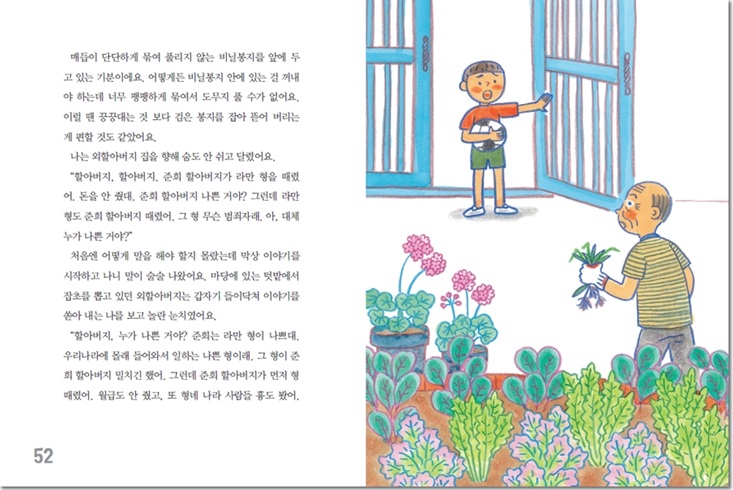 상세 이미지 2