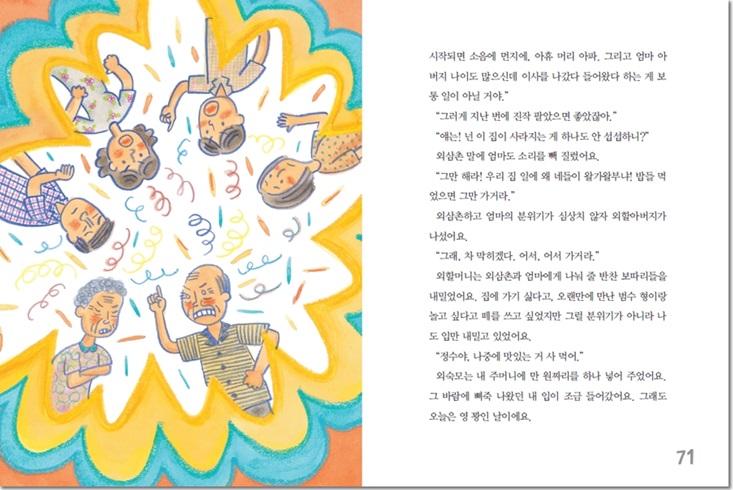 상세 이미지 3
