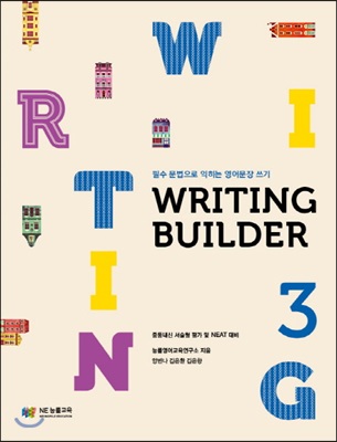 Writing Builder 3