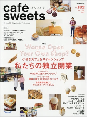 cafe-sweets(カフェ-スイ-ツ) Vol.182