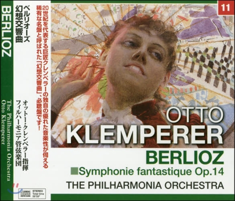 クレンペラ-/ベルリオ-ズ:幻想交響曲