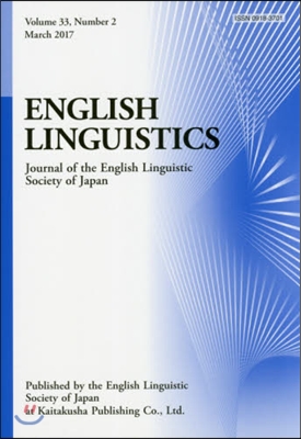 ENGLISH LINGUI 33－ 2