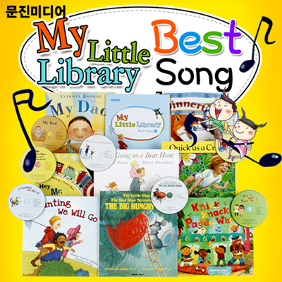 [문진미디어] My Little Library MLL Best Song 세트 8종
