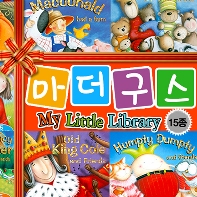 [문진미디어] My Little Library MLL 마더구스 세트 7종