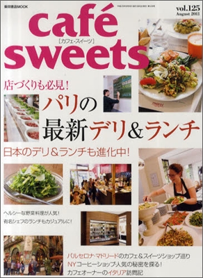 cafe sweets vol.125