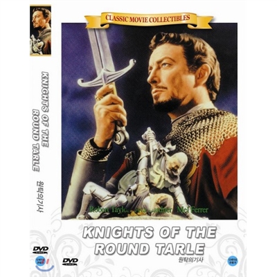 원탁의기사 (Knights of The Round Tarle)- 로버트테일러.에바가드너