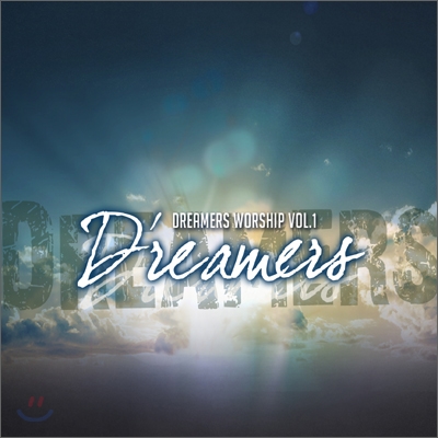 드리머스 워십 (D'reamers Worship) 1집 - Dreamer's Worship