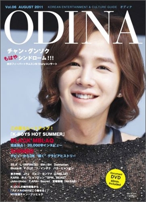 ODINA Vol.06