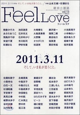 Feel Love Vol.13