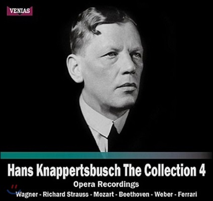 한스 크나퍼츠부슈 컬렉션 4집 - 1936-1964 오페라 레코딩 (Hans Knappertsbusch: The Collection 1936-1964 Opera Recordings)