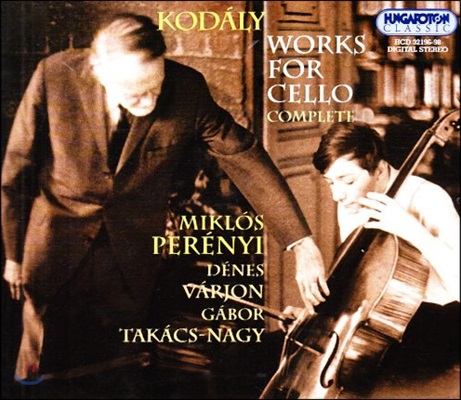 Miklos Perenyi 코다이: 첼로 작품 전곡집 (Kodaly: Works for Cello, Complete) 미클로스 페레니, 디네슈 바리온, 가보르 타카츠-너기