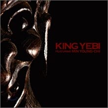 신주꾸양산박 - King Yebi 에비대왕 (미개봉)