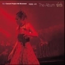 박정현 - 박정현 Live Op.4 Concert Project 4Th Movement The Album (2CD Box/싸인)