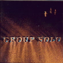 그룹 솔로 (Group Solo) - Group Solo