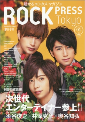 ROCK PRESS Tokyo Vol.1