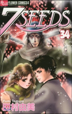 7SEEDS 34