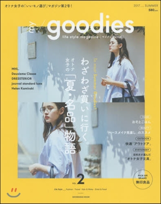 my goodies(マイグッディ-ズ) Vol.2