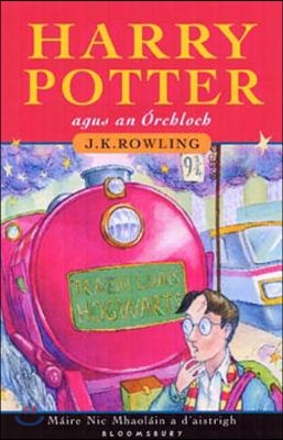 Harry Potter Agus an Orchloch / Harry Potter and the Philosopher's Stone