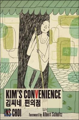 Kim&#39;s Convenience