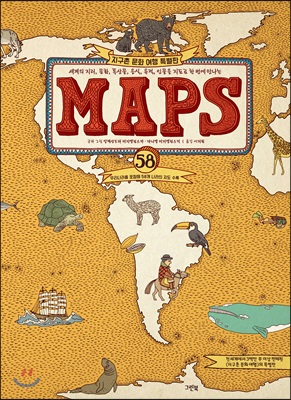 MAPS 