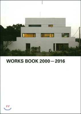 Works Book 2000-2016 김영옥 작업집
