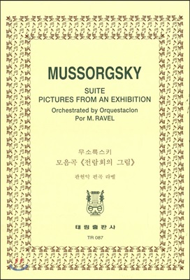 [TR-87] Mussorgsky Suite Pictures From an Exhibition Orchestrated by Orquestaclon Por M.Ravel