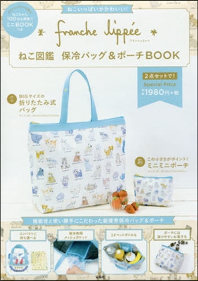 franche lippee ねこ圖鑑保冷バッグBOOK