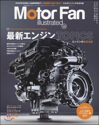 Motor Fan illustrated(モ-タ-ファン.イラストレ-テッド) Vol.129