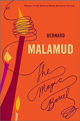 The Magic Barrel (Paperback, Reprint)