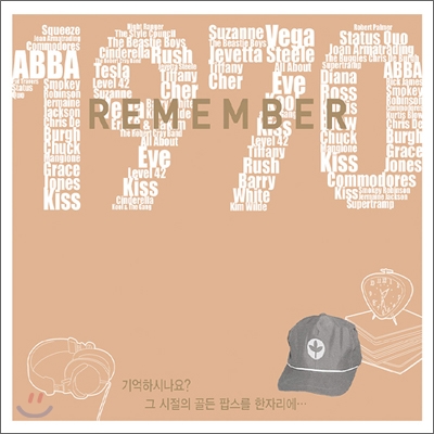 Remember (리멤버) 1970