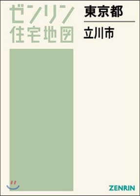 東京都 立川市