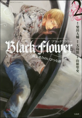 Black Flower 2