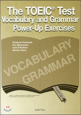 TOEICテスト語彙.文法パワ-ア 改訂