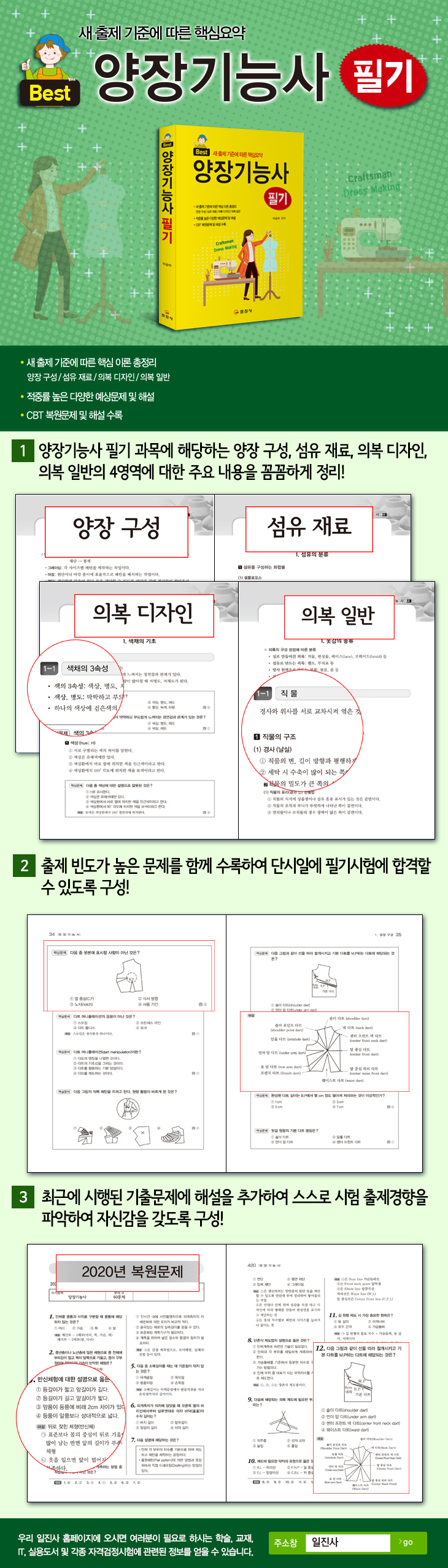 상세 이미지 1