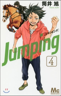 Jumping 4