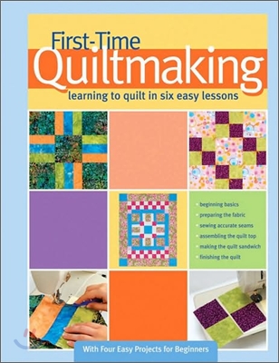 First-Time Quiltmaking