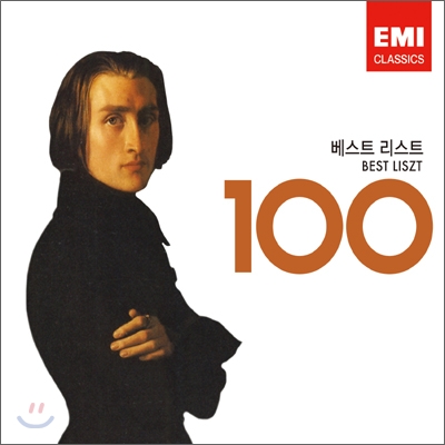 베스트 리스트 100