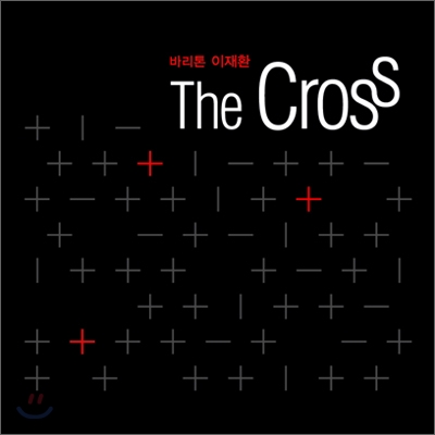 이재환 1집 - 미니앨범 : The Cross