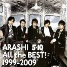 Arashi (아라시) - 5x10 All The Best! 1999-2009 (3CD/미개봉/초회한정판)