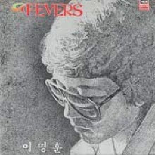 [LP] 이명훈 - Fevers