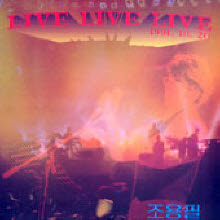 [LP] 조용필 - Live Live Live '91 (미개봉)