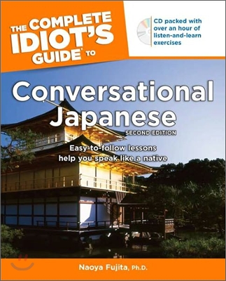 The Complete Idiot's Guide to Conversational Japanese