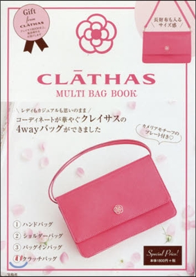 CLATHAS MULTI BAG BOOK