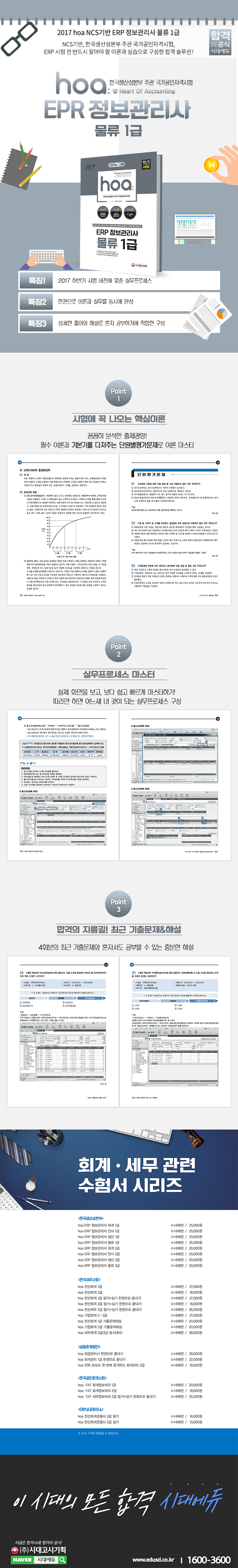 상세 이미지 1